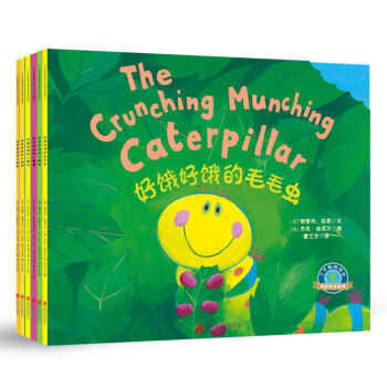 童立方·双语绘本系列：了不起的成长（套装全6册） [0-6岁] pdf epub mobi 电子书 下载