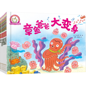 鈴木繪本第4輯：快樂成長係列（套裝5冊） [3-6歲] pdf epub mobi 電子書 下載