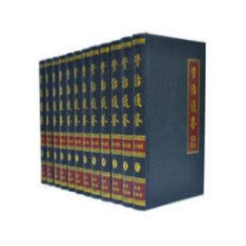 资治通鉴 12卷16开//0418a pdf epub mobi 电子书 下载