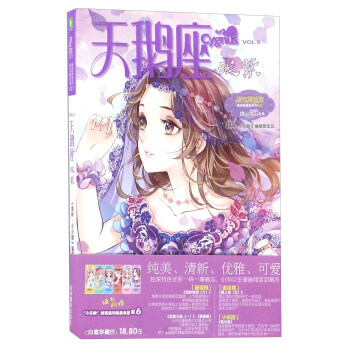 天鹅座 浅紫 pdf epub mobi 电子书 下载
