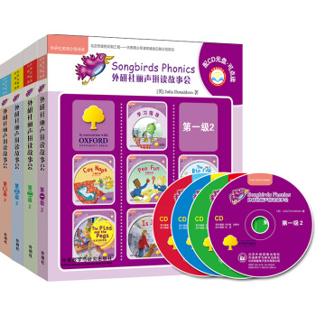 丽声拼读故事会第二辑 牛津阅读树phonics 第一级2至第四级2套装(套装共28册)(点读版 附CD光盘) [4-10岁] pdf epub mobi 电子书 下载
