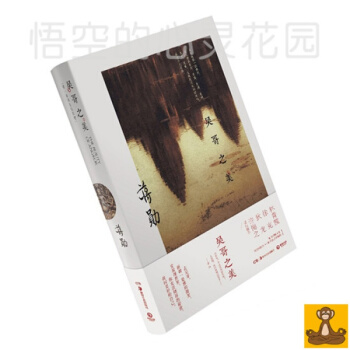 吴哥之美 蒋勋 经典作品集 附吴哥窟4张精美明信片和1张手绘地图 pdf epub mobi 电子书 下载