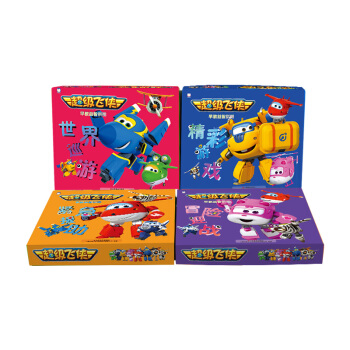 超級飛俠 早教益智拼圖（全套共4本）/企鵝萌萌 [2-8歲] pdf epub mobi 電子書 下載