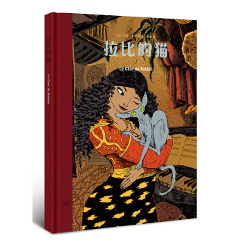 拉比的猫 pdf epub mobi 电子书 下载