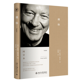 裸體 pdf epub mobi 電子書 下載