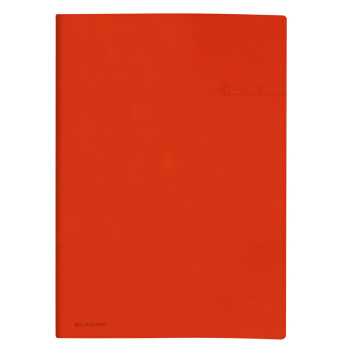 一抹·橙（笔记本） pdf epub mobi 电子书 下载