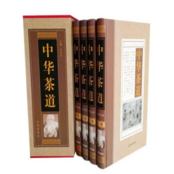 中华茶道 插盒精装4册//0418a pdf epub mobi 电子书 下载