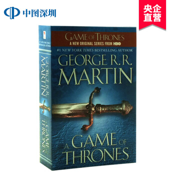现货 权力的游戏英文原版小说书A Game of Thrones冰与火之歌卷一1 pdf epub mobi 电子书 下载