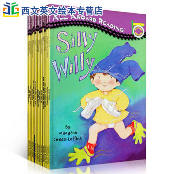 英文原版 All Aboard Reading13本套装 汪培珽第1阶段推荐 送部分音频
