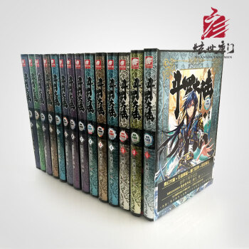 炫世唐门 唐家三少 斗罗大陆精装全套第一册有签名 pdf epub mobi 电子书 下载