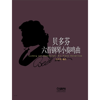 贝多芬六首钢琴小奏鸣曲 pdf epub mobi 电子书 下载