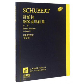 舒伯特鋼琴奏鳴麯集（第2捲） [Schubert Piano Sonatas Volume II Urtext] pdf epub mobi 電子書 下載