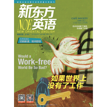 新東方英語（2017年4月號） pdf epub mobi 電子書 下載