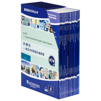 新課標百科叢書：第7級（盒裝本 附mp3下載） pdf epub mobi 電子書 下載