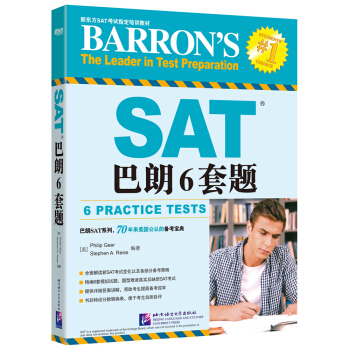 新东方 SAT巴朗6套题 pdf epub mobi 电子书 下载