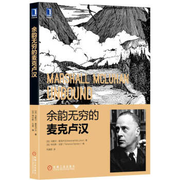 余韵无穷的麦克卢汉 [Marshall Mcluhan Unbound] pdf epub mobi 电子书 下载