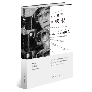 草疯长 pdf epub mobi 电子书 下载