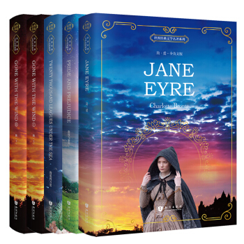 海底兩萬裏+傲慢與偏見+簡愛+飄（上下）（套裝共五冊 全英文版）/世界經典文學名著係列 [Twenty Thousand Leagues Under the Sea+ Pride and P] pdf epub mobi 電子書 下載