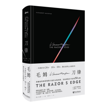 刀鋒 [The Razor's Edge] pdf epub mobi 電子書 下載
