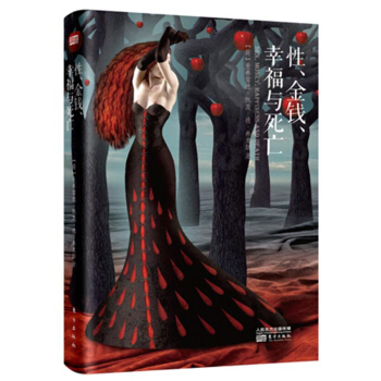 性、金钱、幸福与死亡（精装版） pdf epub mobi 电子书 下载