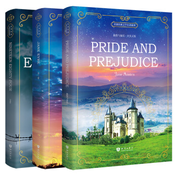 世界经典文学名著系列：简爱+1984 +傲慢与偏见（套装共3册 全英文版） [Jane Eyre+Nineteen Eighty-Four + ride and Prejudic] pdf epub mobi 电子书 下载