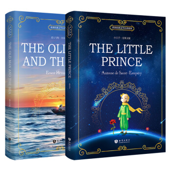 小王子+老人与海/全英文原版经典名著系列读物（套装共2册）昂秀书虫 [The Little Prince+ The Old Man and the Sea] pdf epub mobi 电子书 下载