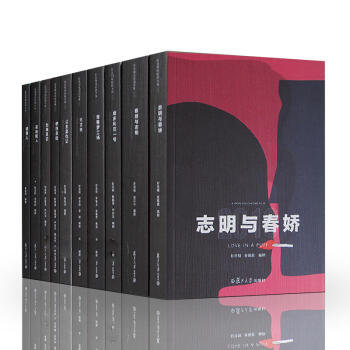 預售彭浩翔電影劇本集【套裝10冊】復旦大學齣版社 彭浩翔的壓箱底寶貝,鬼纔導演的“人間喜劇