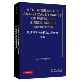 質點和剛體分析動力學專論（第4版） pdf epub mobi 電子書 下載