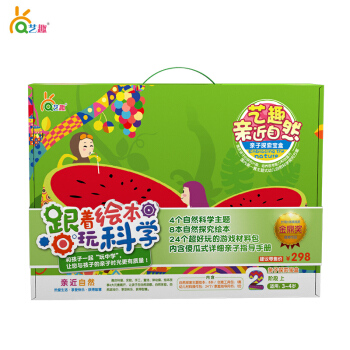 艺趣亲近自然亲子探索宝盒（第二阶段上） [3-4岁] pdf epub mobi 电子书 下载