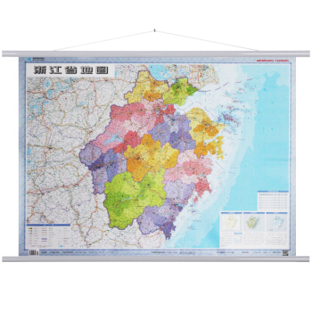 浙江省地图挂图 挂绳版 1:70万（双膜） pdf epub mobi 电子书 下载