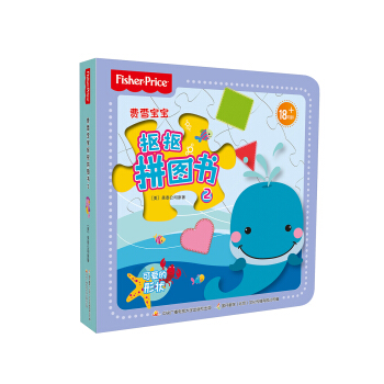 費雪寶寶摳摳拼圖書2 [1-3歲] pdf epub mobi 電子書 下載