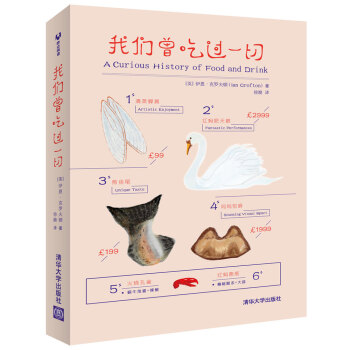 我們曾吃過一切 pdf epub mobi 電子書 下載