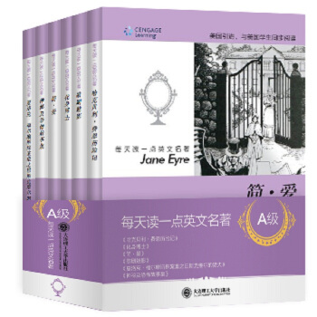 每天讀一點英文名著（A級 附光盤 套裝共6冊） pdf epub mobi 電子書 下載
