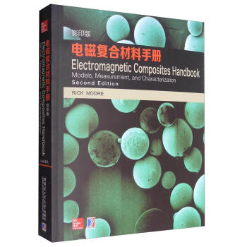 电磁复合材料手册（影印版） [Electromagnetic Composites Handbook:Models, Meassurement, and Characterization(Second Edition)] pdf epub mobi 电子书 下载