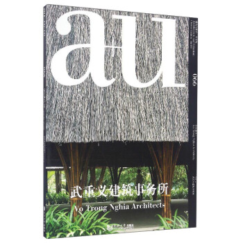 建築與都市（66專輯武重義建築事務所中文版） [Vo Trong Nghia Architects] pdf epub mobi 電子書 下載