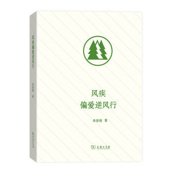 風疾偏愛逆風行 pdf epub mobi 電子書 下載