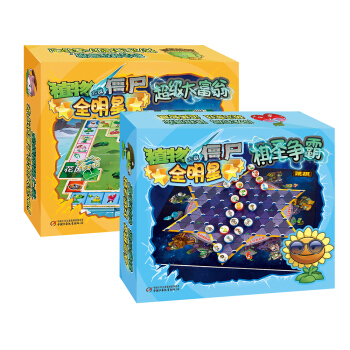 植物大戰僵屍全明星係列（共2冊) [3-8歲] pdf epub mobi 電子書 下載