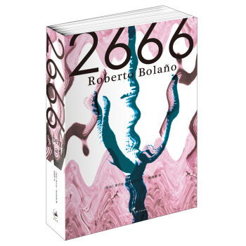 2666 pdf epub mobi 电子书 下载