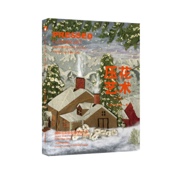 壓花藝術（中級） [Pressed Flower Art] pdf epub mobi 電子書 下載