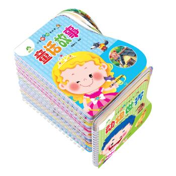 愛德少兒小手撕不爛卡片書套裝 兒歌古詩認數（套裝全10冊） [0-3歲] pdf epub mobi 電子書 下載