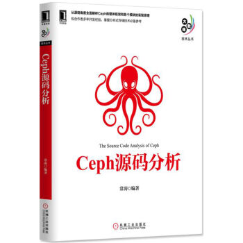 Ceph源码分析 pdf epub mobi 电子书 下载