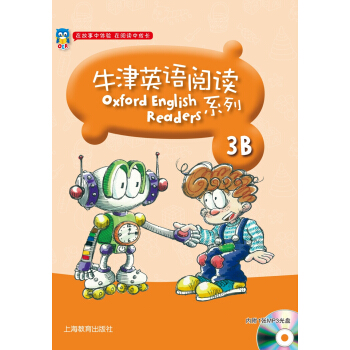 牛津英語閱讀係列3B pdf epub mobi 電子書 下載