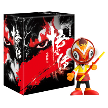 悟空傳·手辦限量版（京東專供） pdf epub mobi 電子書 下載