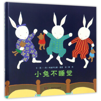 小兔不睡觉