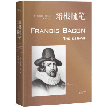 培根隨筆 pdf epub mobi 電子書 下載