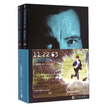 斯蒂芬·金作品系列：112263（套装上下册） pdf epub mobi 电子书 下载