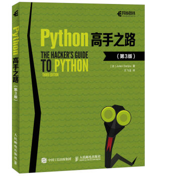 Python高手之路 第3版 pdf epub mobi 電子書 下載