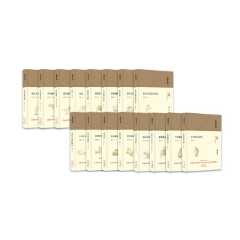 大家小书 艺术类（套装共16种）（精装） pdf epub mobi 电子书 下载