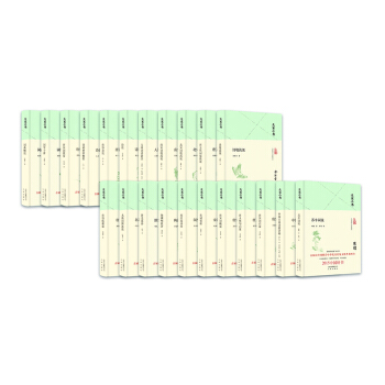 大傢小書 古典詩詞類（套裝共22種）（精裝） pdf epub mobi 電子書 下載