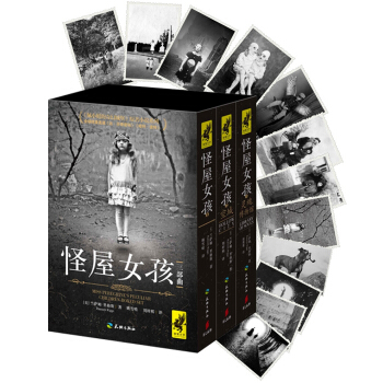 怪屋女孩（套裝三部麯）（《奇幻大片《佩小姐的奇幻城堡》原著小說係列！) [MISS PEREGRINE`S PECULIAR CHILDREN BOXED SET] pdf epub mobi 電子書 下載